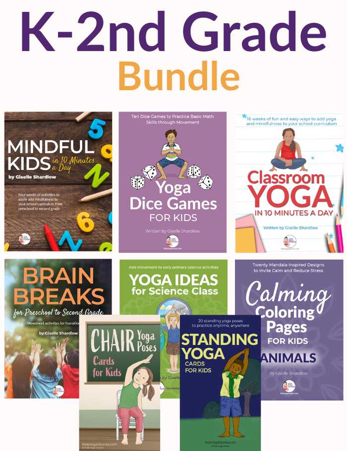 K-2nd Grade Bundle